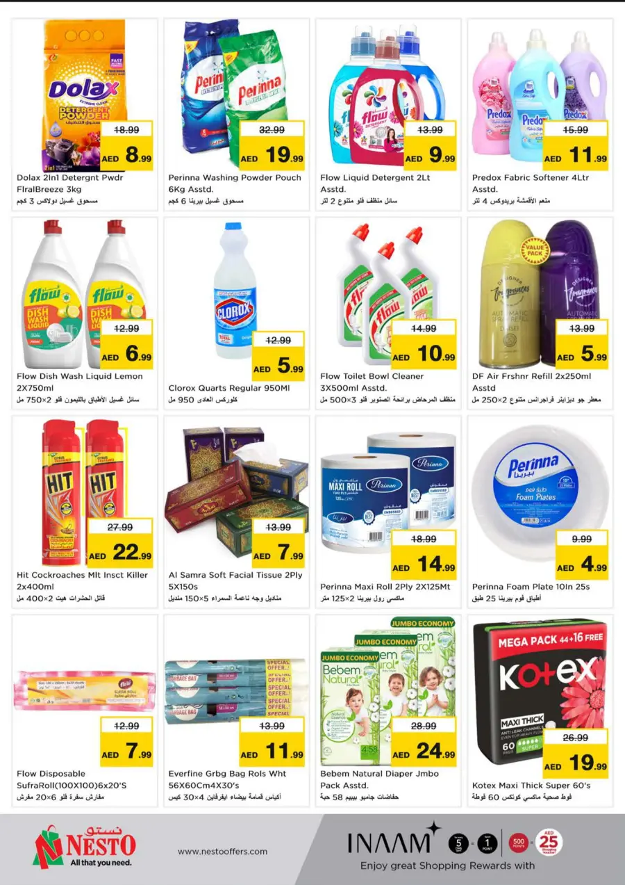 Wow Summer Deal In Nesto Hypermarket Sharjah / Ajman