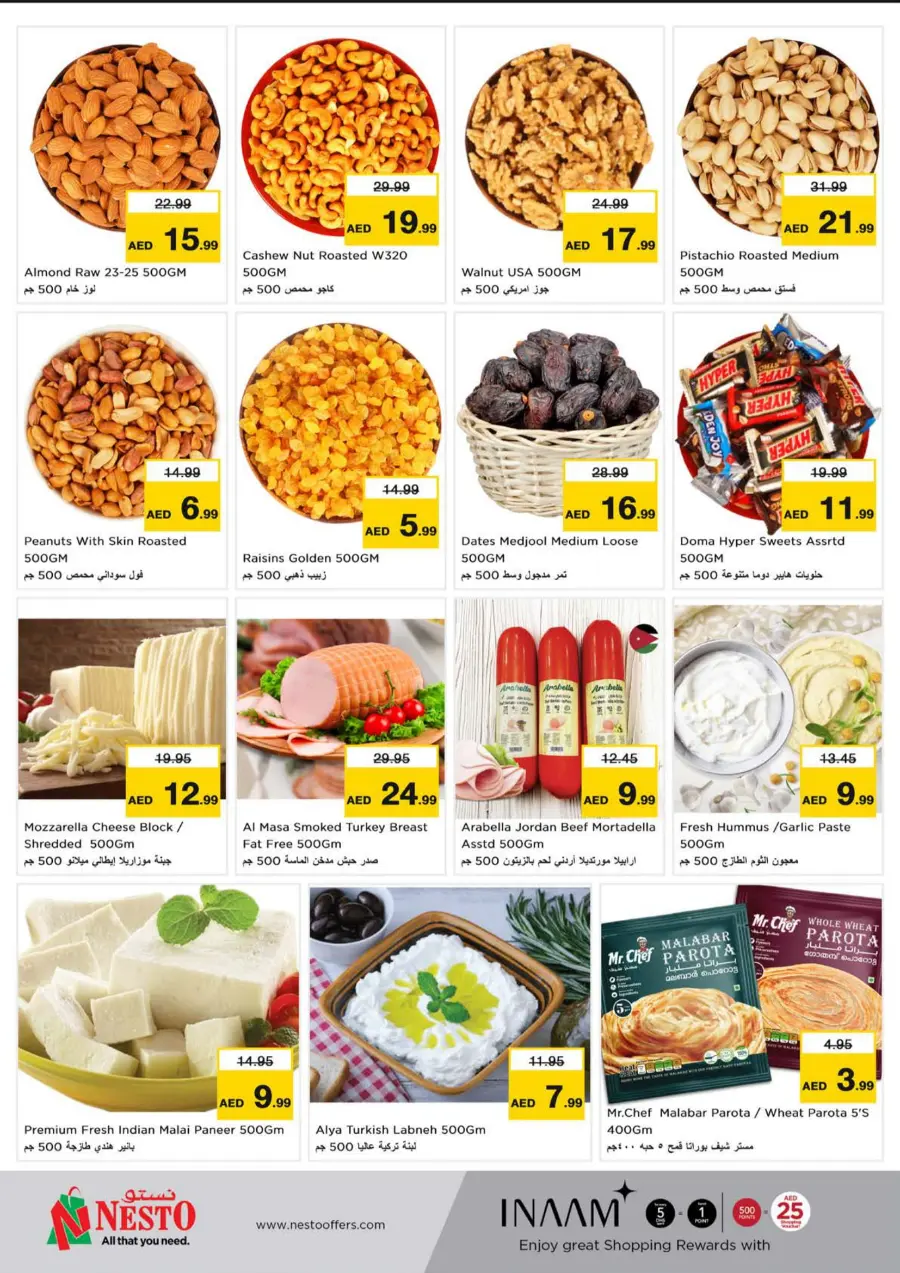 Wow Summer Deal In Nesto Hypermarket Sharjah / Ajman