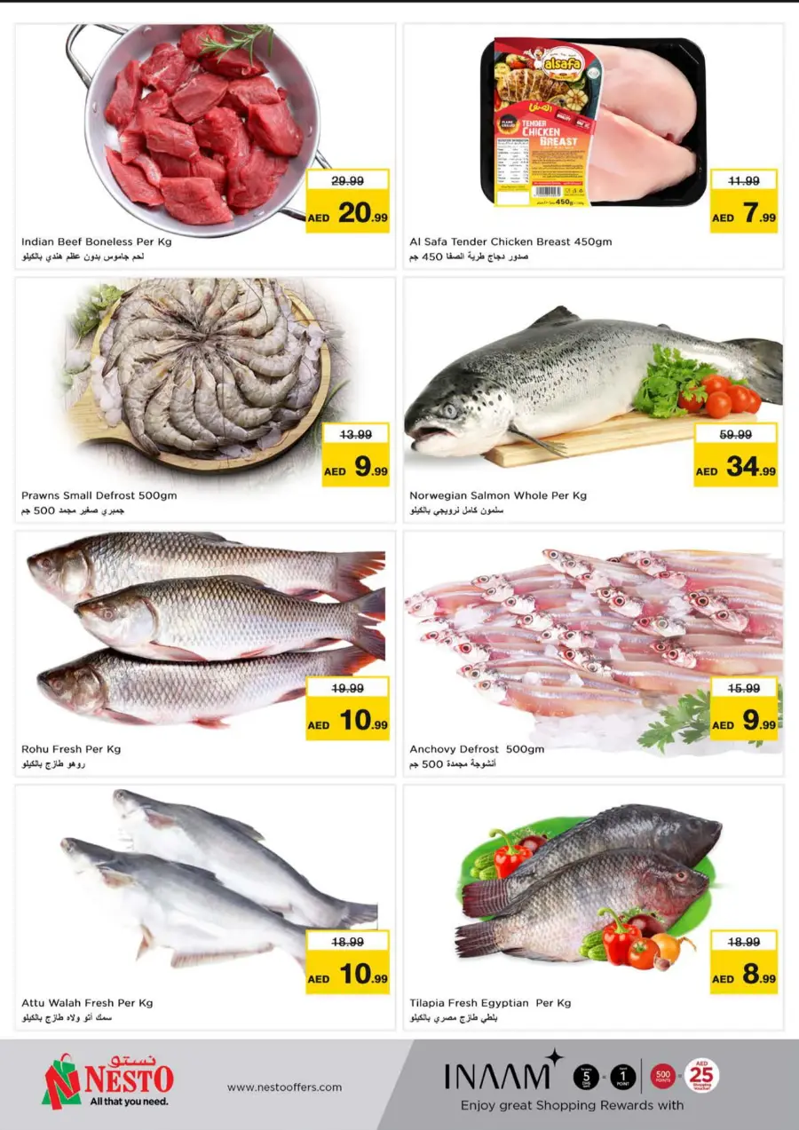 Wow Summer Deal In Nesto Hypermarket Sharjah / Ajman