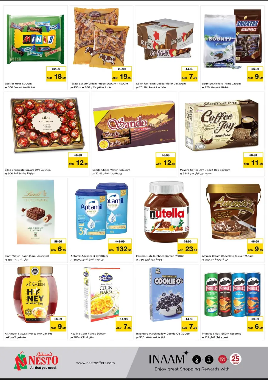 Wow Summer Deal In Nesto Hypermarket Al Ain