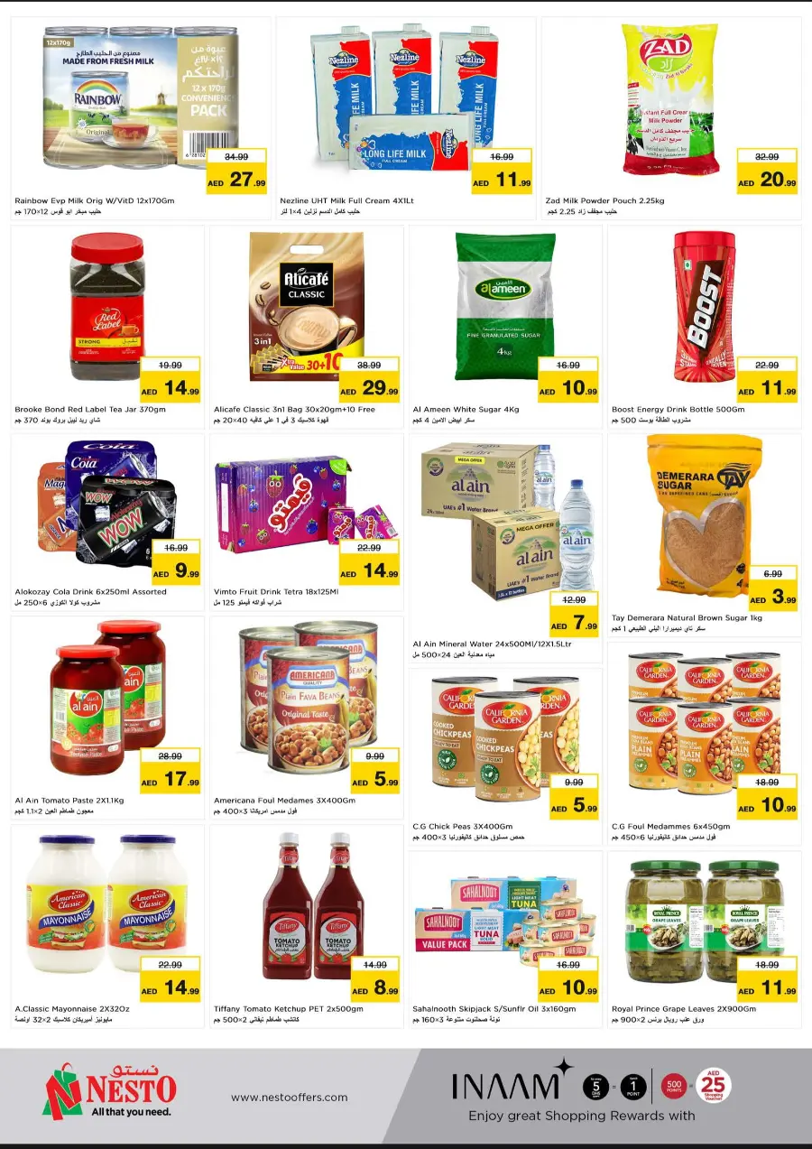 Wow Summer Deal In Nesto Hypermarket Al Ain