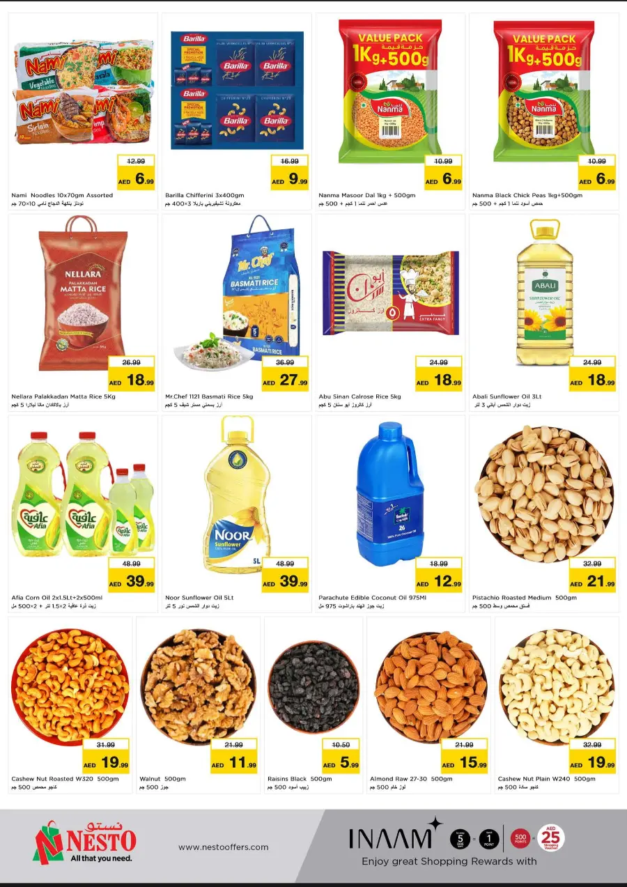 Wow Summer Deal In Nesto Hypermarket Al Ain