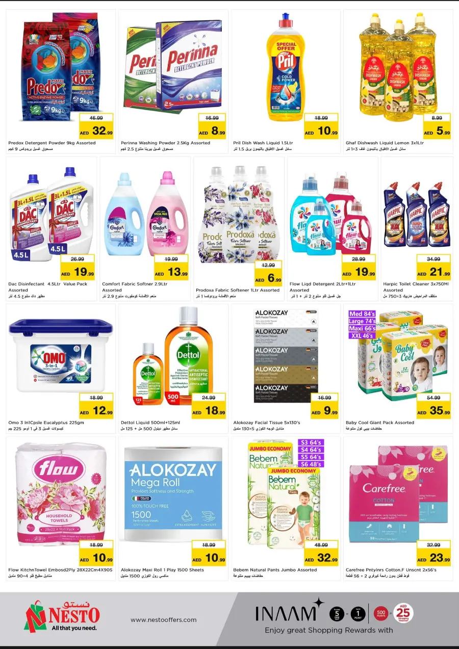 Wow Summer Deal In Nesto Hypermarket Al Ain