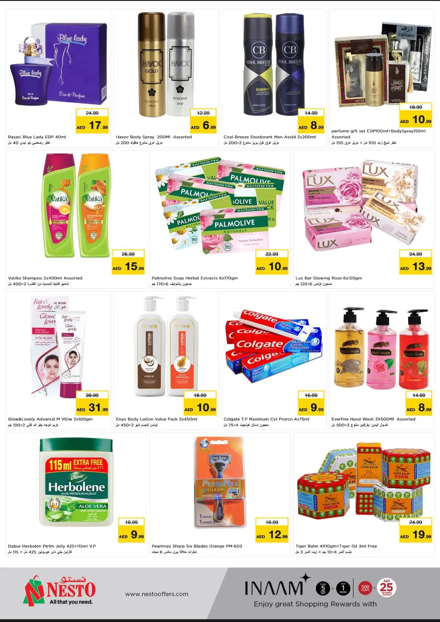 Wow Summer Deal In Nesto Hypermarket Al Ain