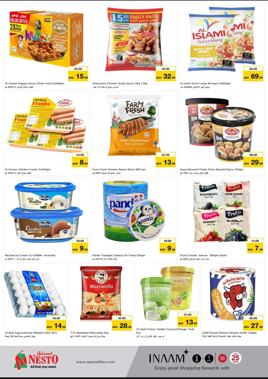 Wow Summer Deal In Nesto Hypermarket Al Ain
