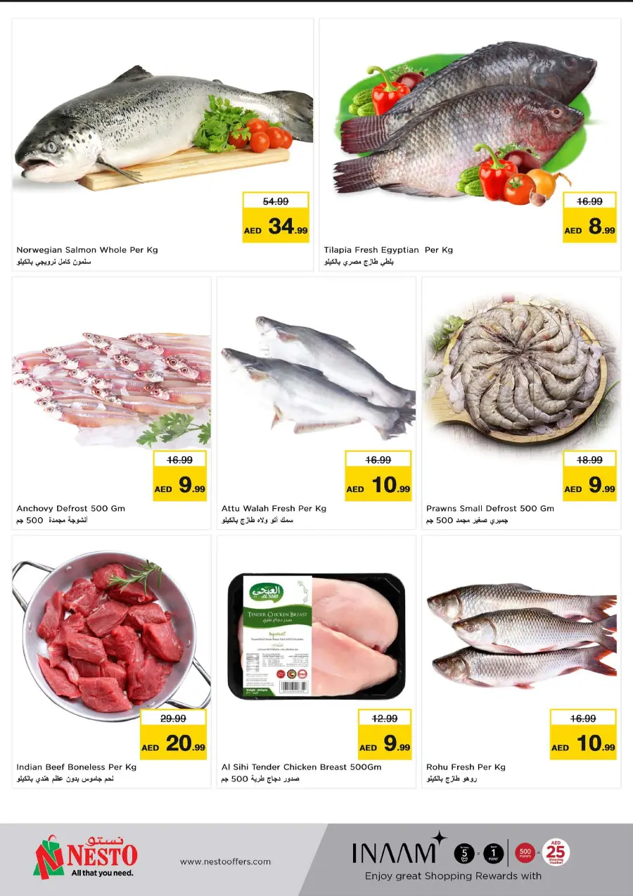 Wow Summer Deal In Nesto Hypermarket Al Ain