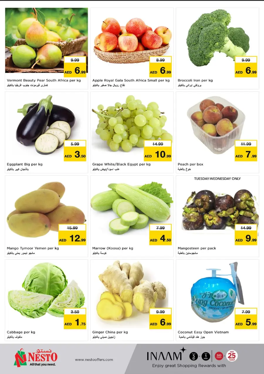Wow Summer Deal In Nesto Hypermarket Al Ain