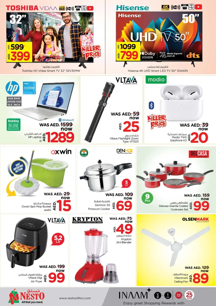 Wow Summer Deal In Nesto Hypermarket Al Ain