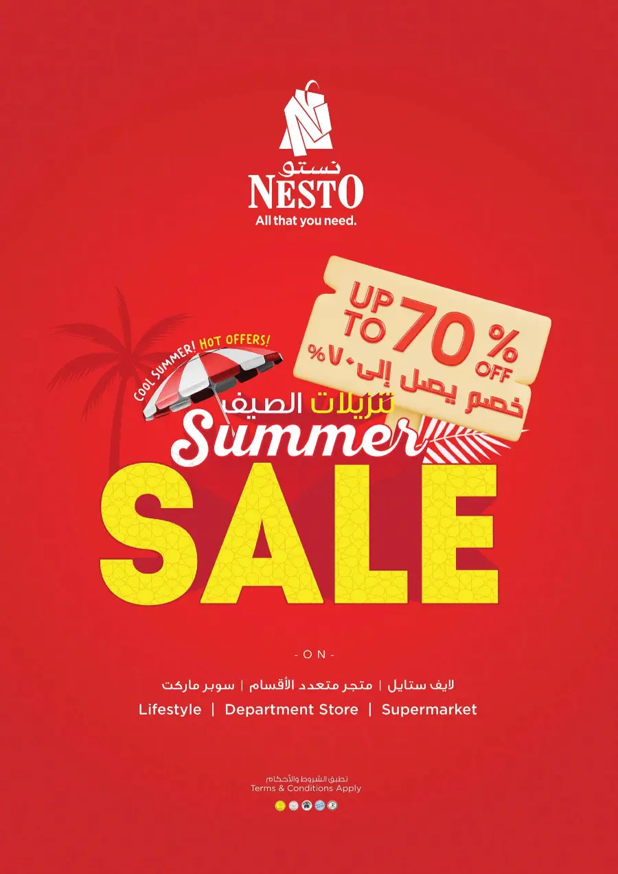 Wow Summer Deal In Nesto Hypermarket Al Ain