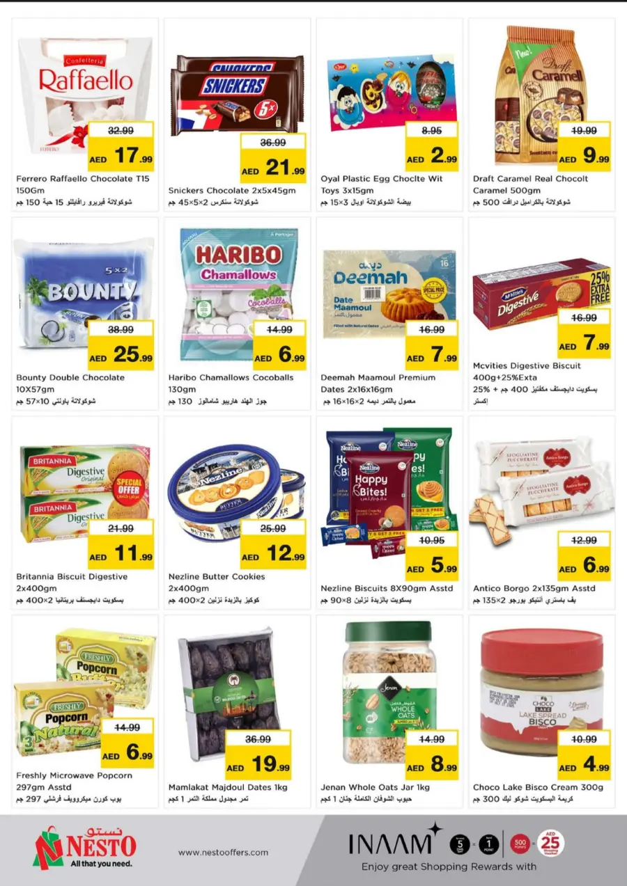 Wow Summer Deal In Nesto Hypermarket Fujairah