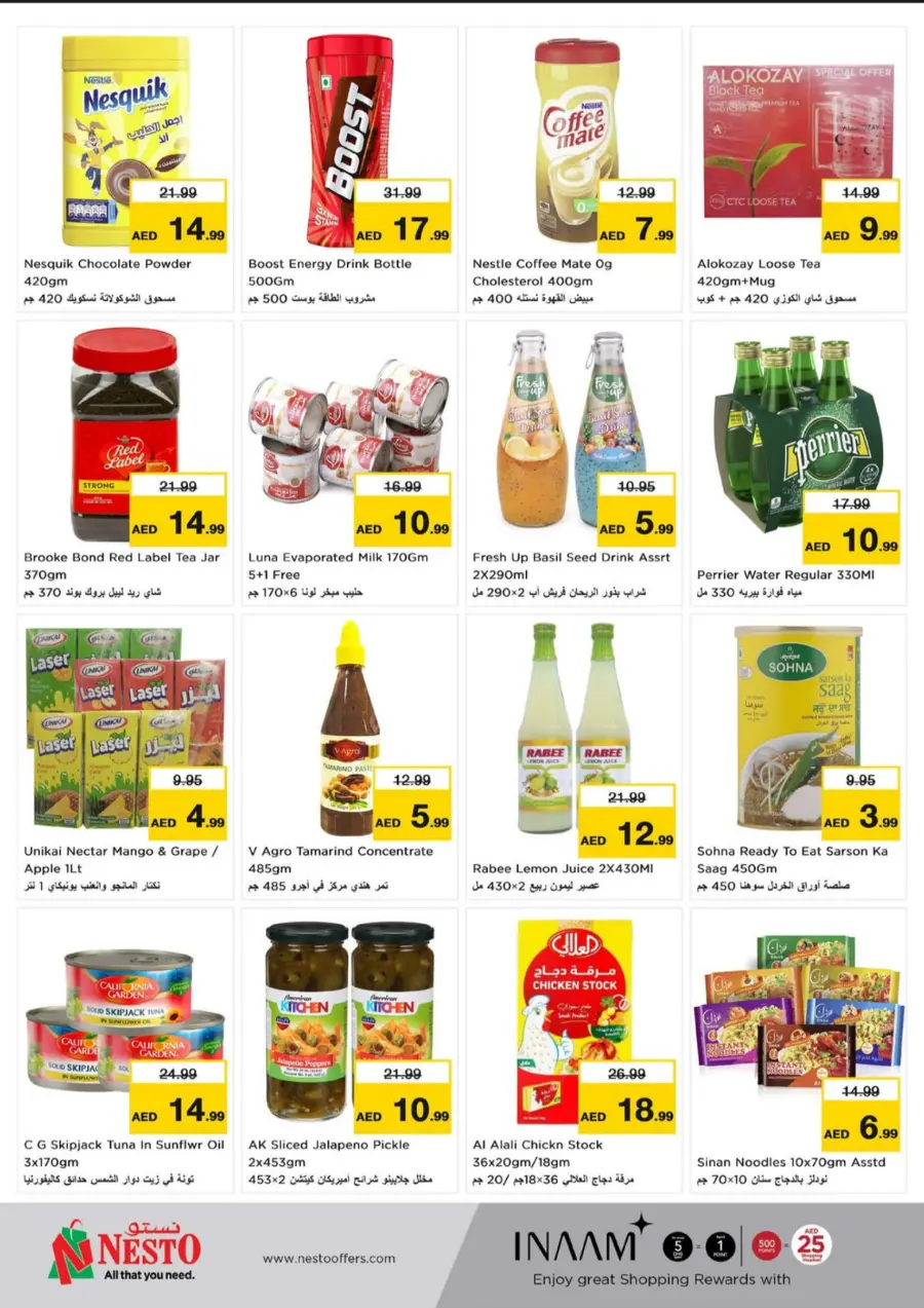 Wow Summer Deal In Nesto Hypermarket Fujairah