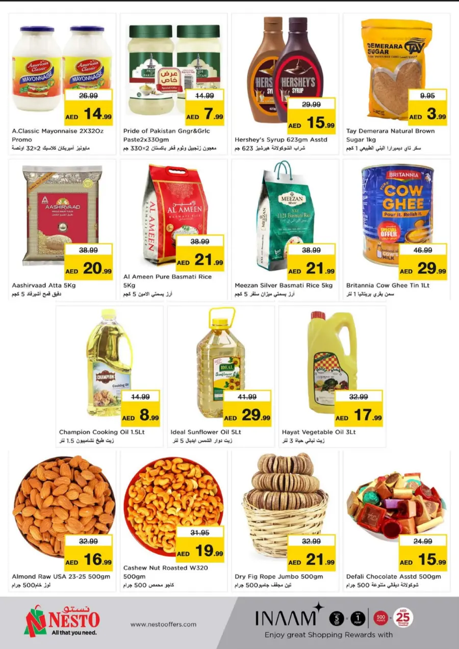Wow Summer Deal In Nesto Hypermarket Fujairah