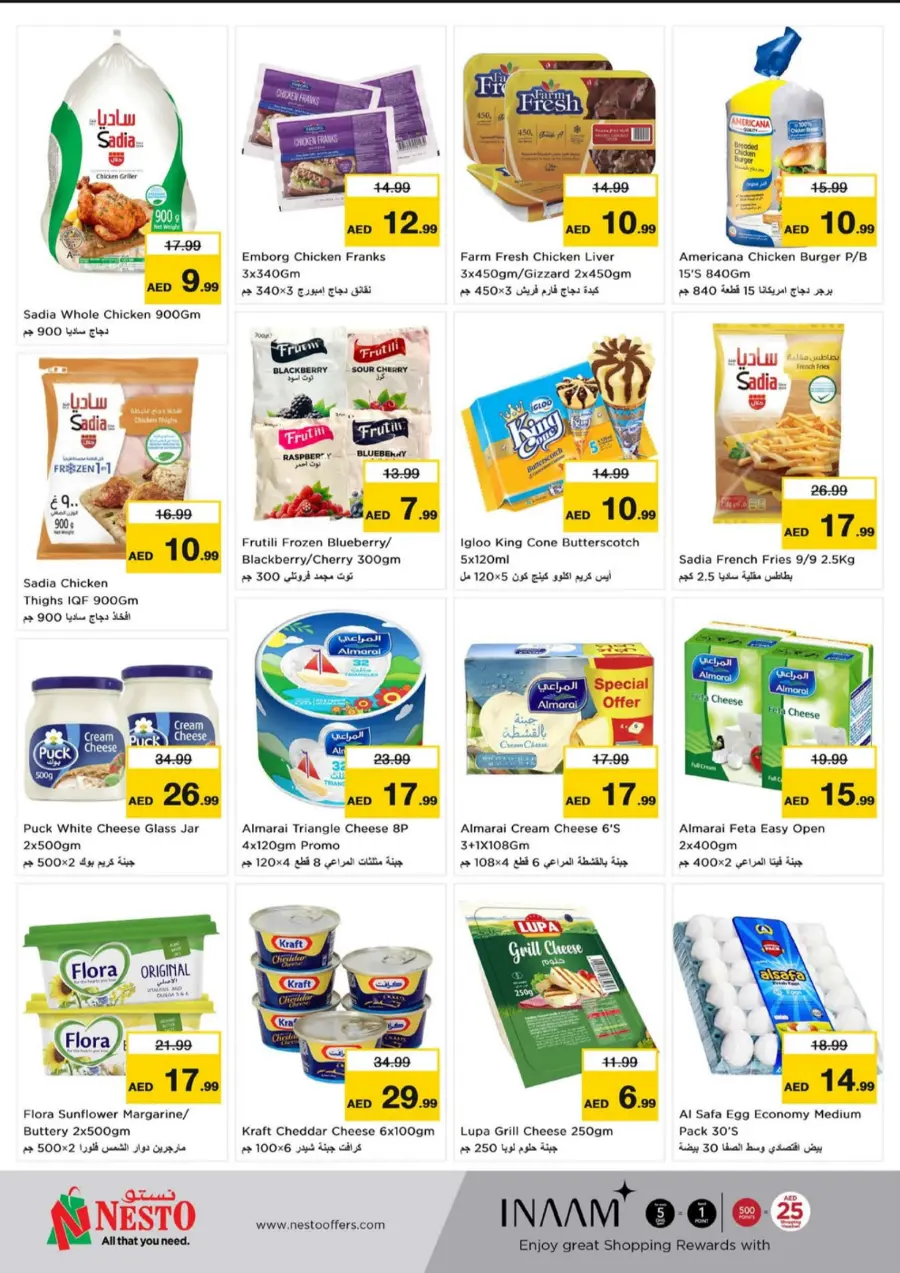 Wow Summer Deal In Nesto Hypermarket Fujairah