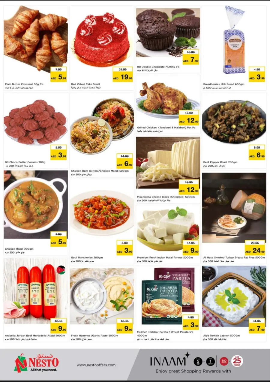 Wow Summer Deal In Nesto Hypermarket Fujairah