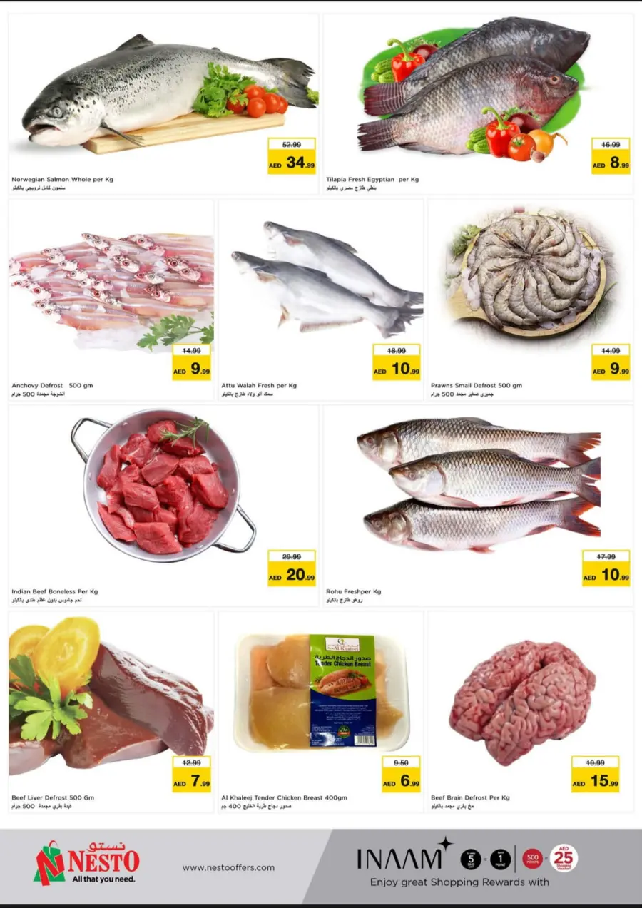 Wow Summer Deal In Nesto Hypermarket Fujairah