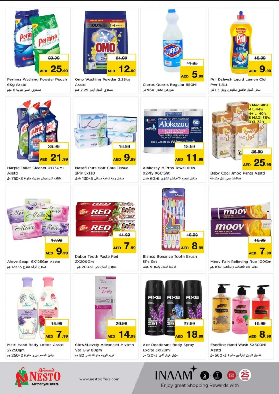 Wow Summer Deal In Nesto Hypermarket Fujairah