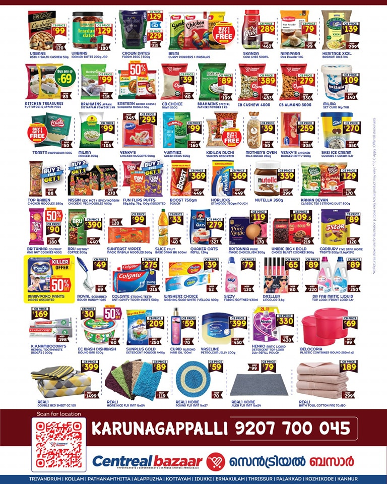 June Dhamaka Sale – Save Up to 50%! In Centreal Bazaar Kollam