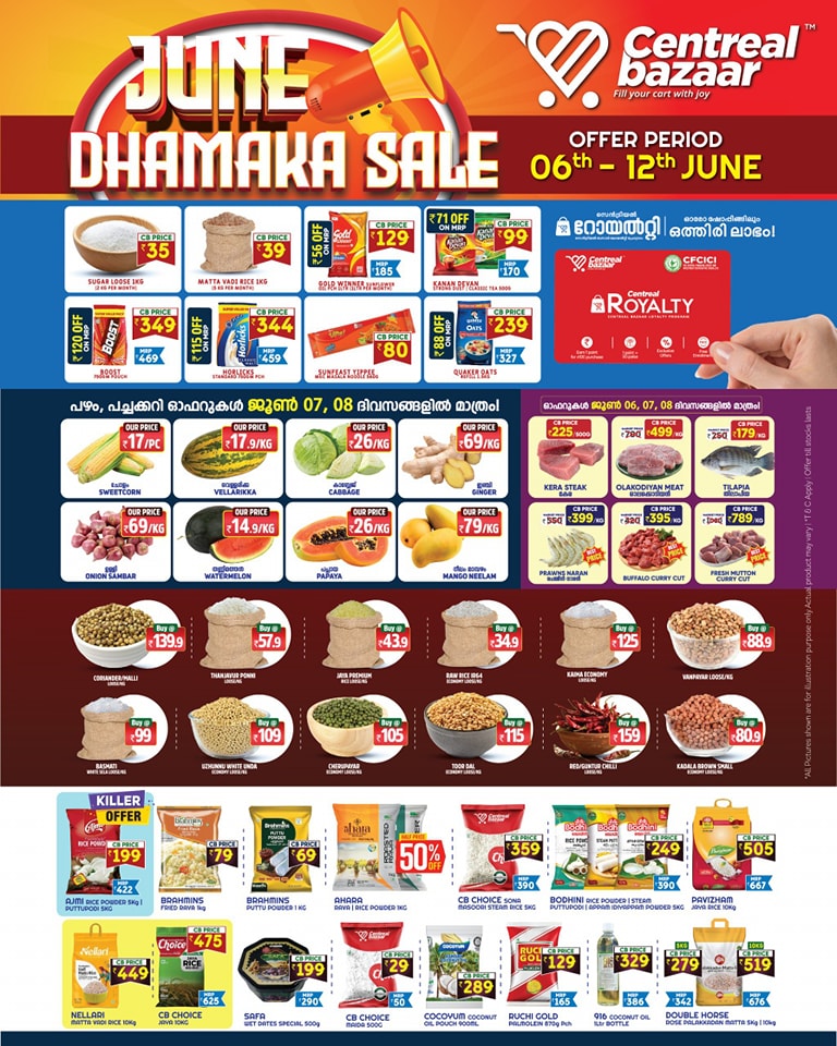 June Dhamaka Sale – Save Up to 50%! In Centreal Bazaar Pathanamthitta