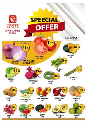 Monday offers In Metro Centre Kannur