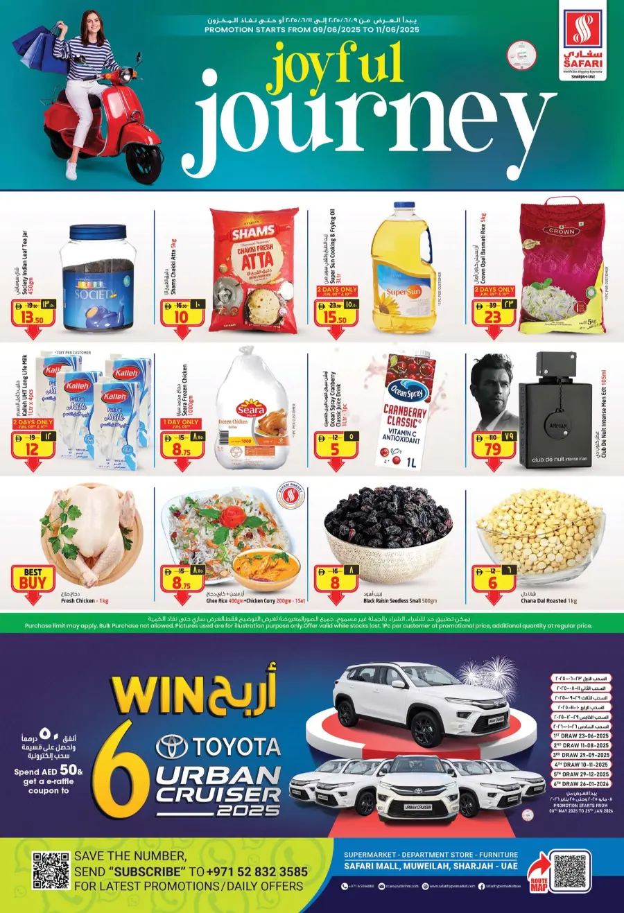 Joy full journey In Safari Hypermarket Sharjah / Ajman