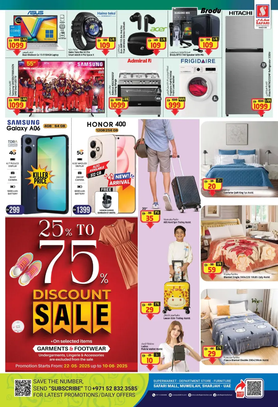 Joy full journey In Safari Hypermarket Sharjah / Ajman