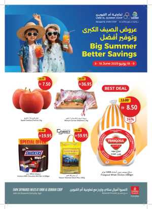 Summer Breaking offers In Union Coop Dubai,Sharjah / Ajman,Umm al Quwain