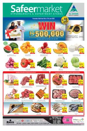 Offers In Safeer Market Dubai,Abu Dhabi,Sharjah / Ajman,Al Ain,Fujairah,Ras al Khaimah,Umm al Quwain