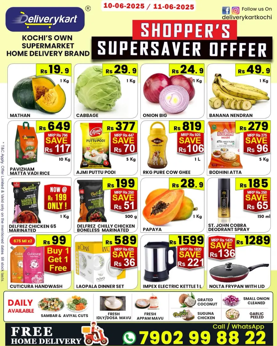 Super Saver In Deliverykart undefined