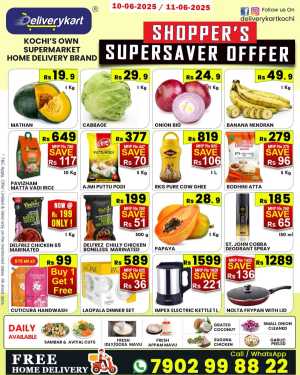 Super Saver In Deliverykart Ernakulam
