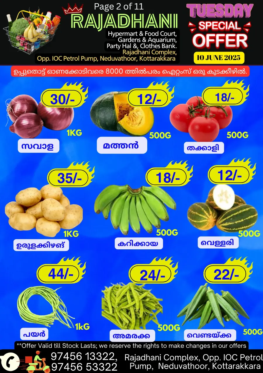 Tuesday Offer In Rajadhani Hypermart Kollam