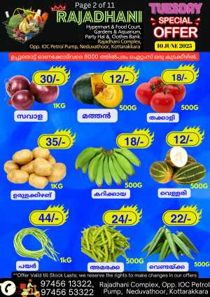 Tuesday Offer In Rajadhani Hypermart Kollam