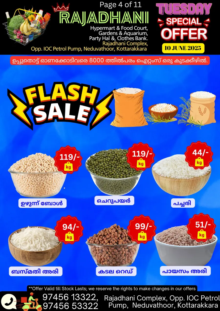 Tuesday Offer In Rajadhani Hypermart Kollam