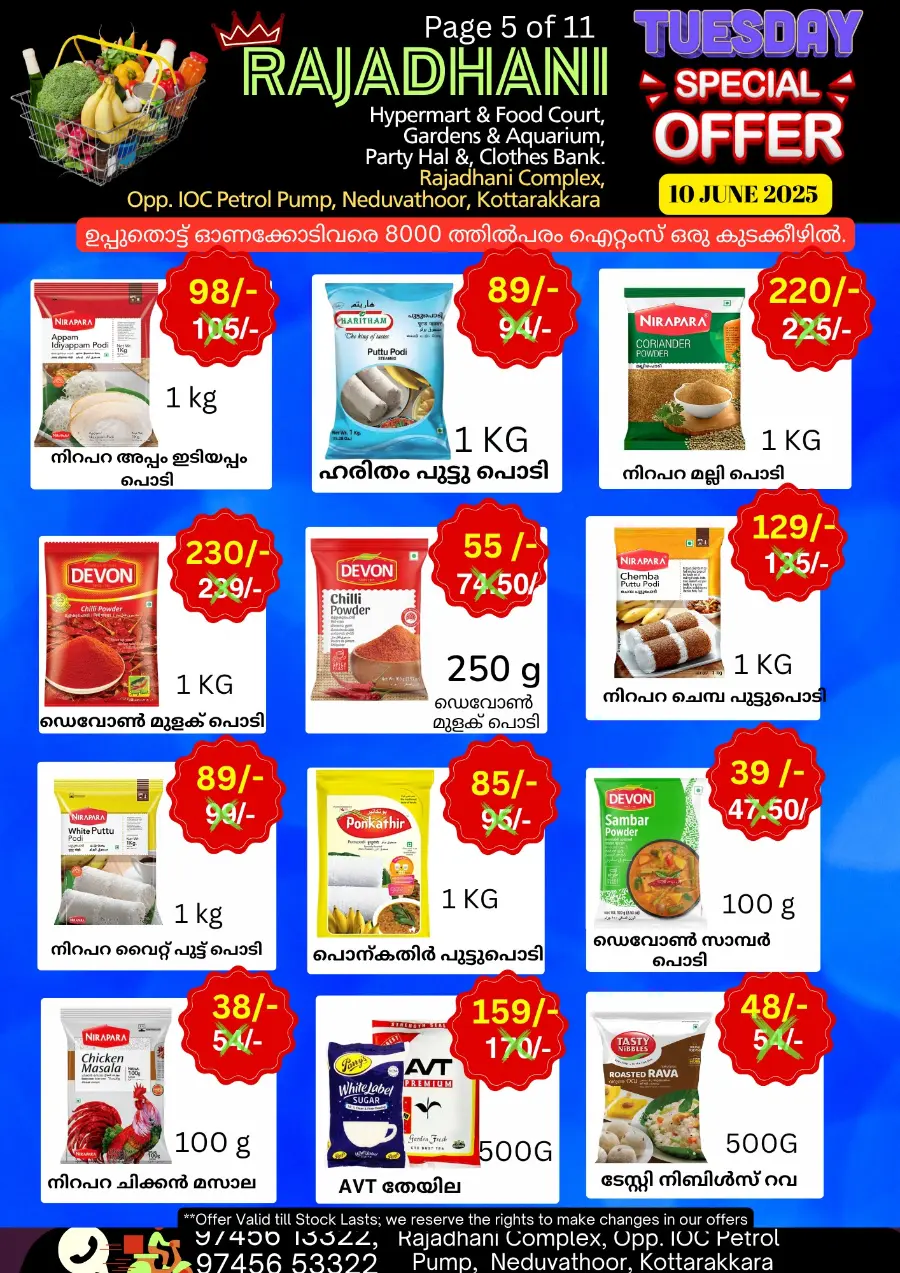 Tuesday Offer In Rajadhani Hypermart Kollam
