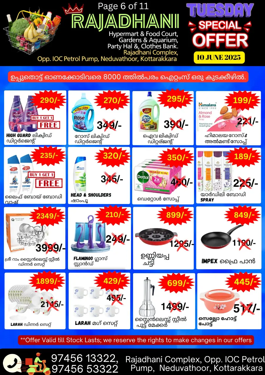 Tuesday Offer In Rajadhani Hypermart Kollam