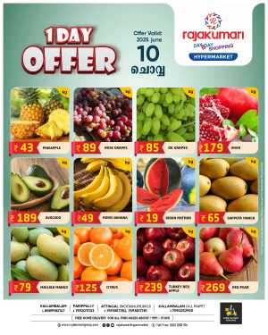 Tuesday Offer In Rajakumari Hypermarket Trivandrum,Kollam
