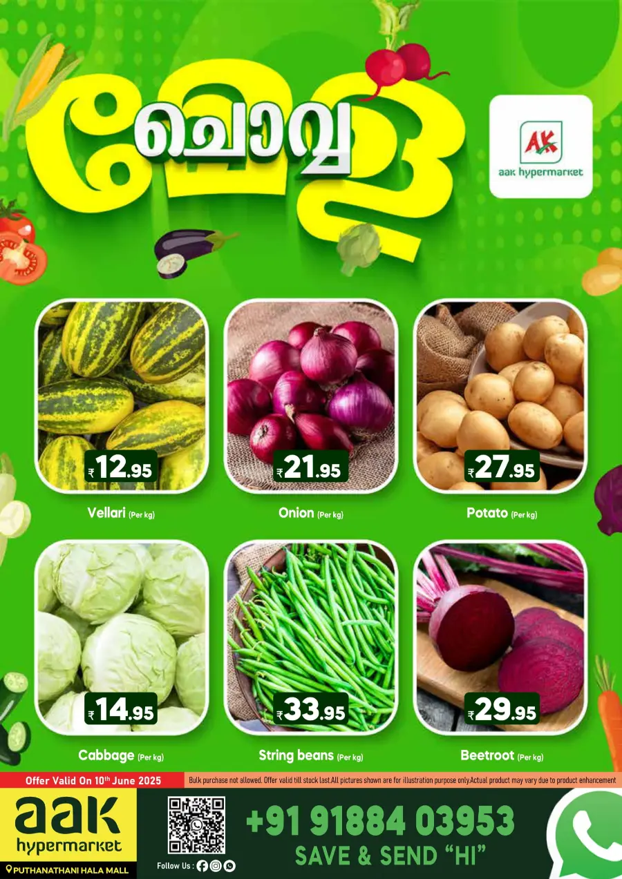 Tuesday Offer In AAK Hypermarket Malappuram