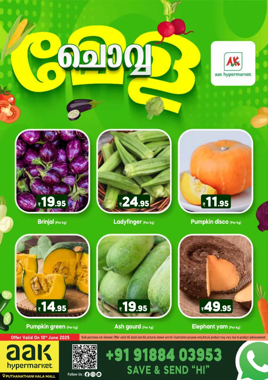 Tuesday Offer In AAK Hypermarket Malappuram