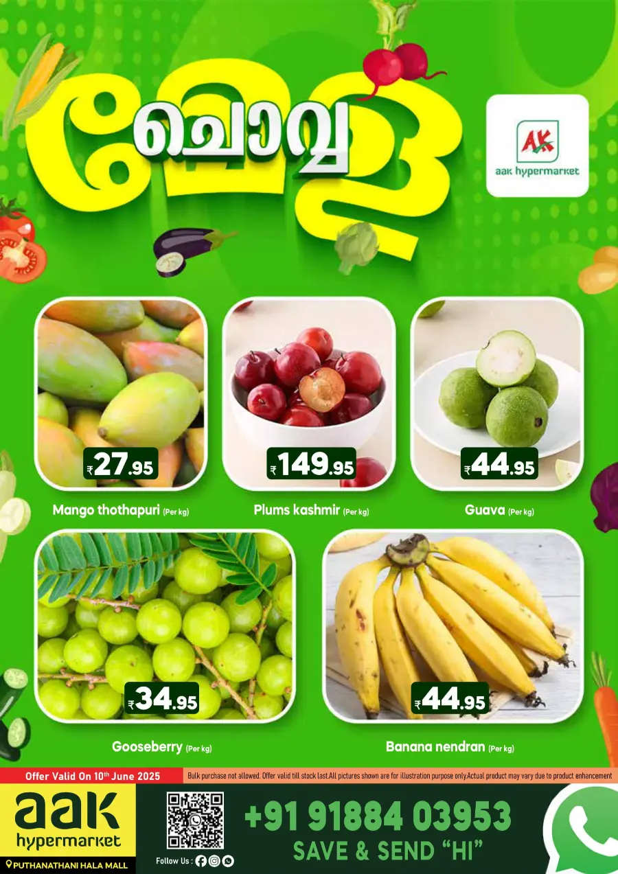 Tuesday Offer In AAK Hypermarket Malappuram
