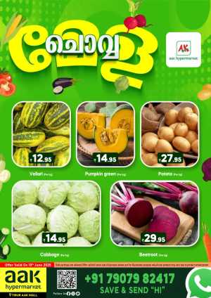 Tuesday Offer In AAK Hypermarket Malappuram