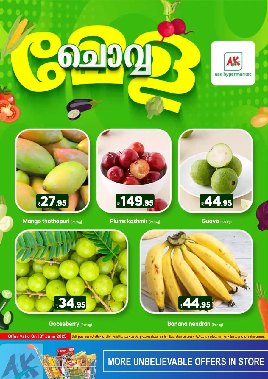 Tuesday Offer In AAK Hypermarket undefined