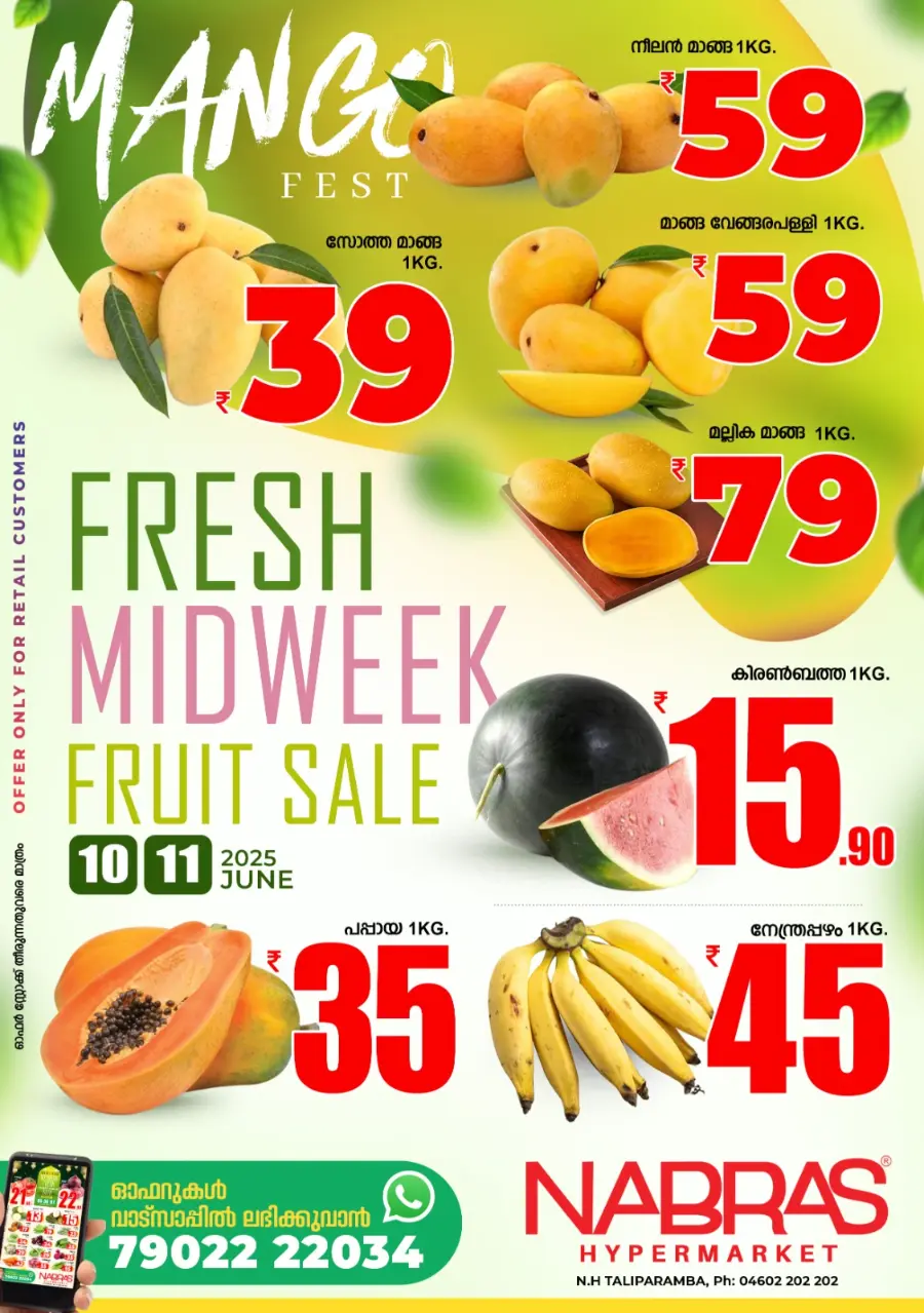 Mid Week Fruit Sale In Nabras Hypermarket undefined