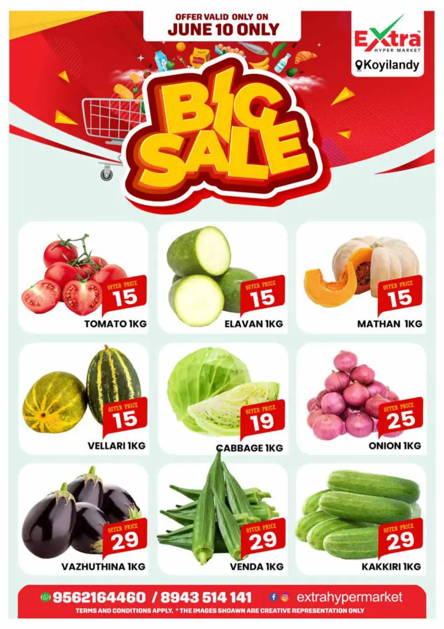 Big Sale In Extra hypermarket undefined