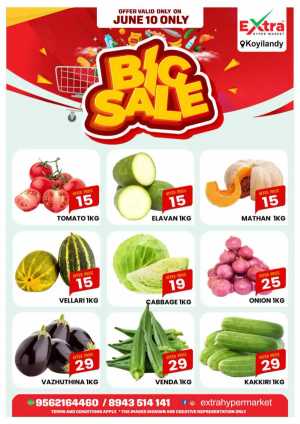 Big Sale In Extra hypermarket Calicut