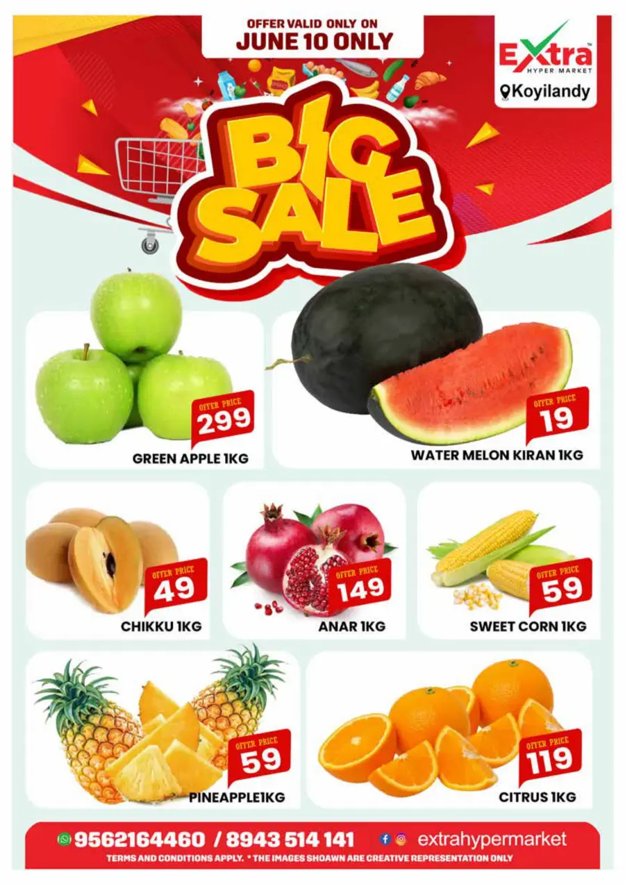 Big Sale In Extra hypermarket undefined