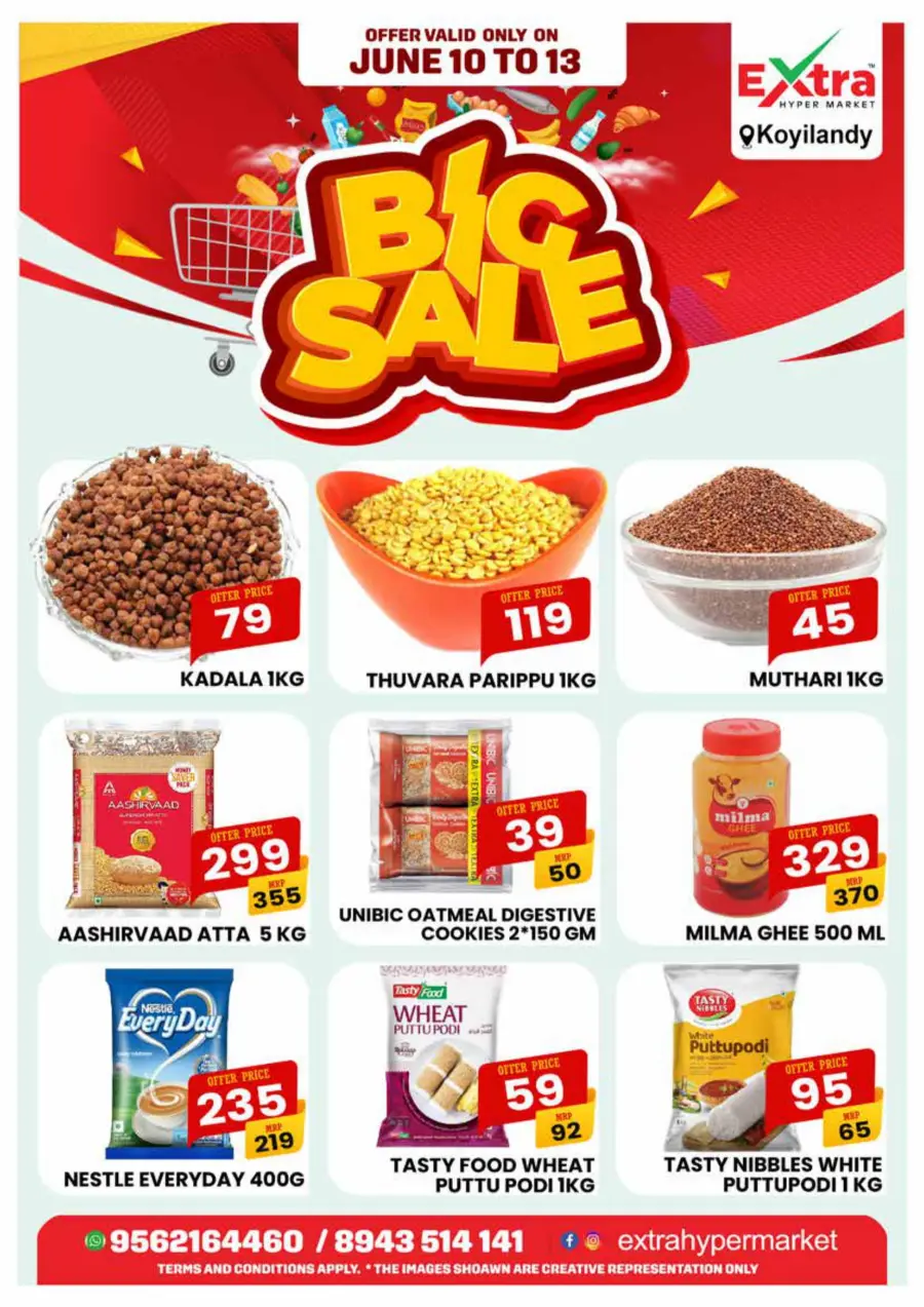 Big Sale In Extra hypermarket undefined