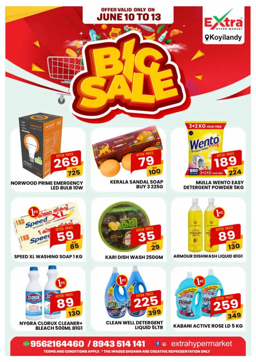 Big Sale In Extra hypermarket undefined