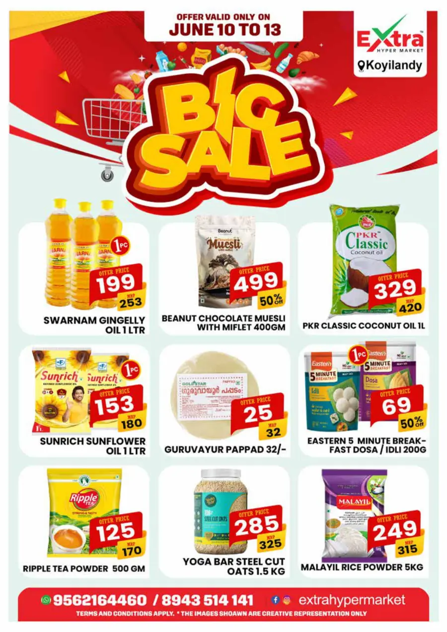 Big Sale In Extra hypermarket undefined