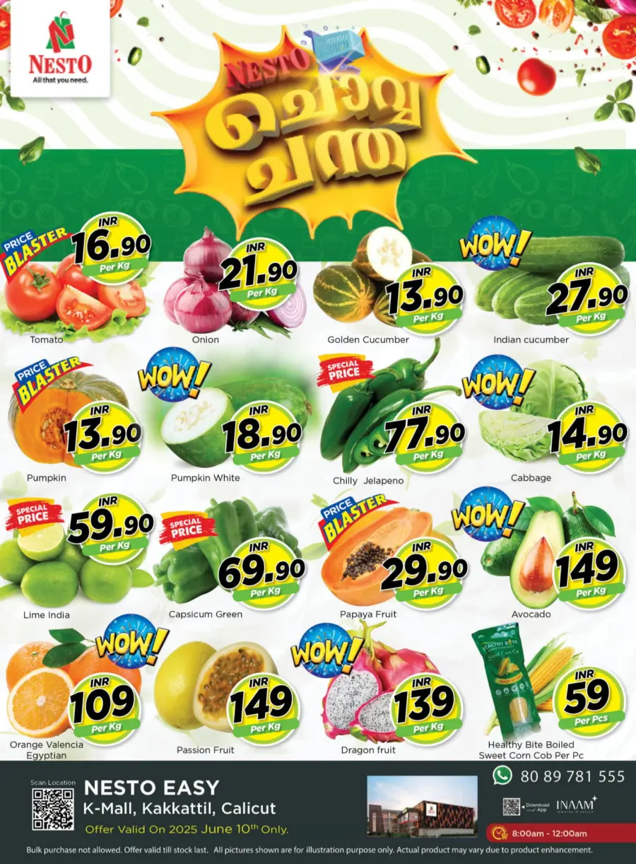 Tuesday Offer In Nesto Easy undefined