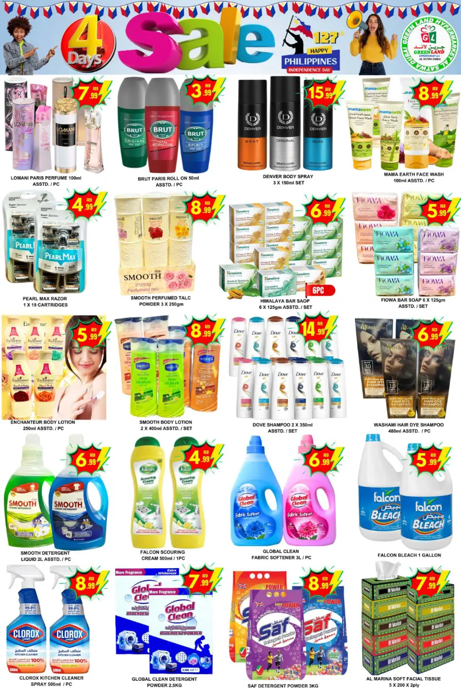 Philippines Indipendes Day Offer In Green Land Hypermarket Dubai