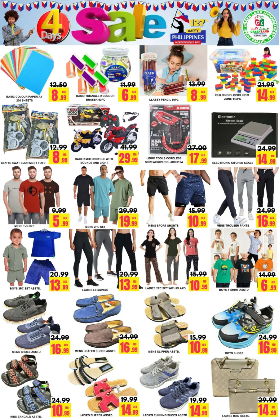 Philippines Indipendes Day Offer In Green Land Hypermarket Dubai